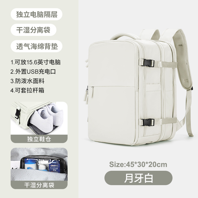 Mochila de viaje para mujer, gran capacidad, ligera, ideal para trabajo, estudio o escapadas cortas.