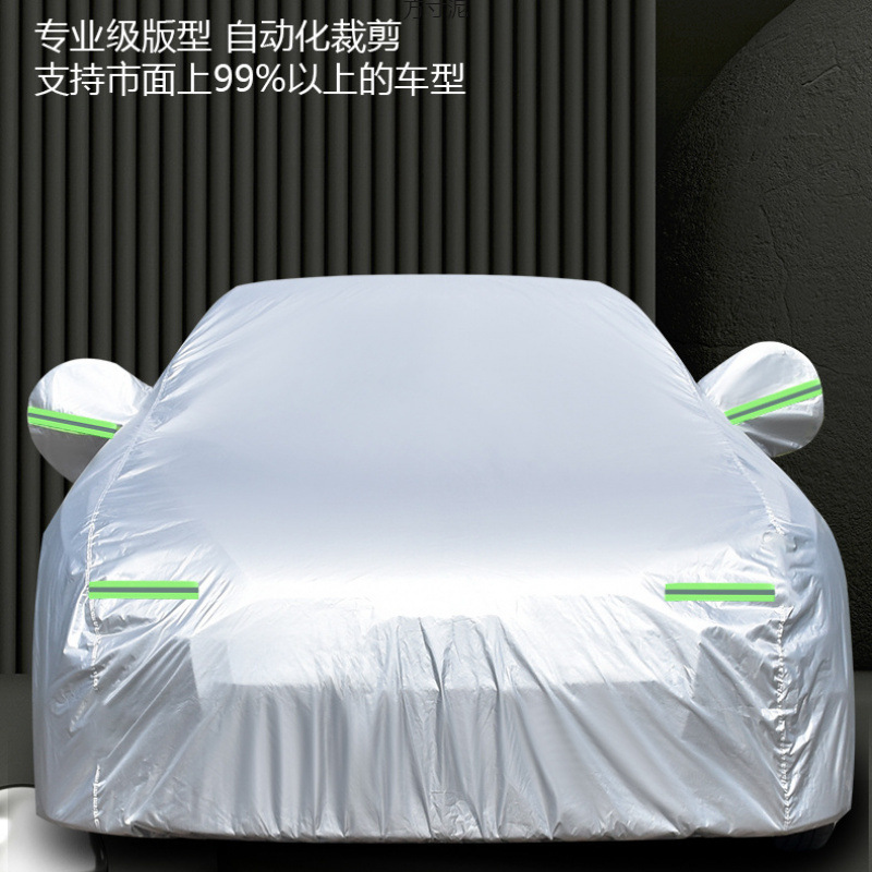 汽车车衣车罩罩防晒隔热四季通用车套外罩真牛津盖车布遮阳供应链|undefined