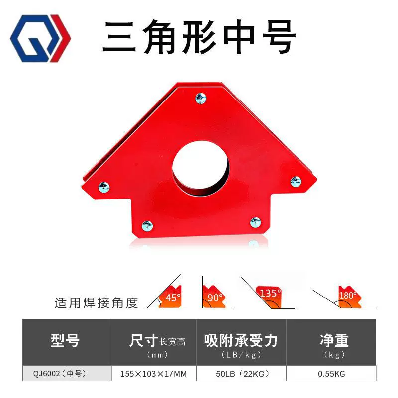 庆迪焊接角度固定器电焊90度磁性焊接固定器直角斜角定位电焊辅助