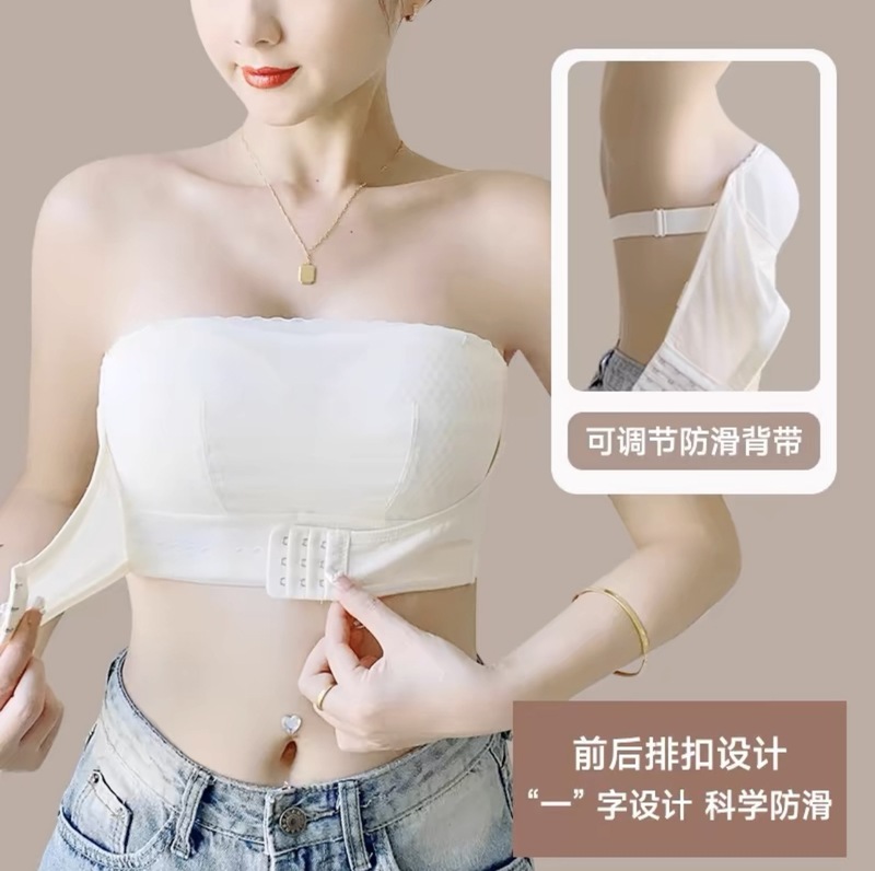 高品质防滑无肩带内衣女大胸显小 防走光抹胸薄款隐形美背文胸罩|undefined