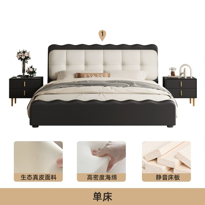 Camas dobles retro, cama francesa retro, dormitorio principal, cama de cuero negro, cama ondulada italiana moderna y simple.