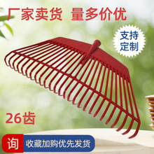 26齿塑料草耙落叶耙庭院清理园林工具胶耙耐用塑料耙子农用工具耙