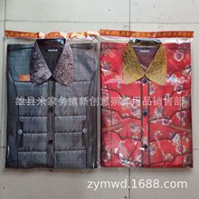 �f��������Ʒ�޺��� ��̖�Ӻ����I��ۼ��޼��� ��Ů������q��