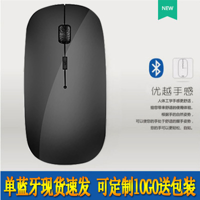 厂家蓝牙2.4G无线鼠标单模 双模外贸批发零售支持各种颜色定制|ms