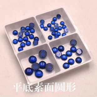ƽ�װ�A����A���{�⾧��ʯ�{��ʯ��ʯ�����{ɫ͹��⾧ʯdiy