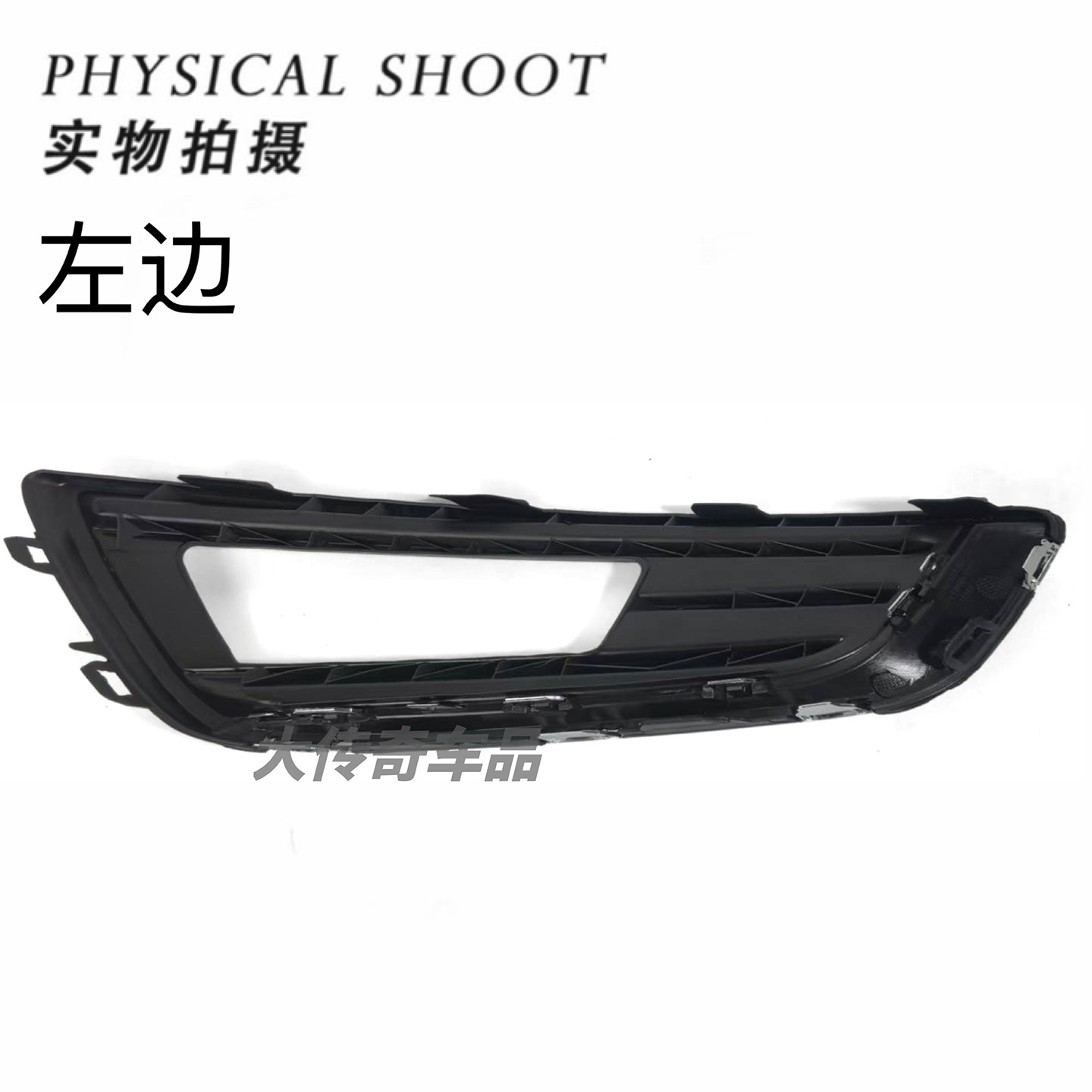 F1Eb15A299Bc/F1Eb15A298Bc Is Suitable for 15 Models of Focus Front Fog Light Frames - Cross-Border E-Commerce