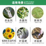 安融乐 Лецитин витамин Е. Современные технологические биоадъювантные инсектицидные бактерицидные гербициды Пестицид Синергист 3 мл