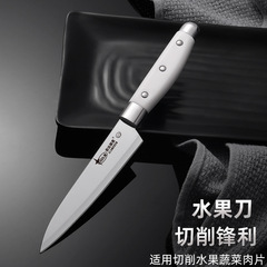 Grandeur Beauty Long Fruit Knife Wholesale Stainless Steel Kitchen Home Multifunction Fruit Peeler Knife