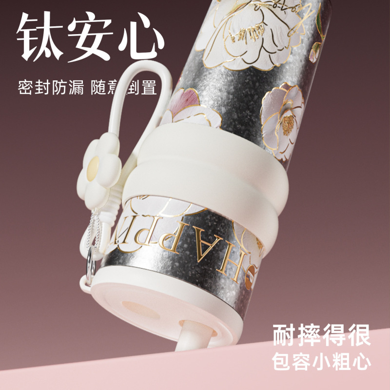 内外に花が咲く新型純チタン魔法瓶カップ、見栄えの良いストローカップ、ロープ付き高級車載用大容量ティーチタンカップ|undefined