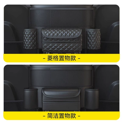 Car Storage Box Net Pocket, Car storage bag/box