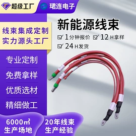 连接器;电子线;排线