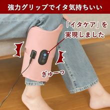 电动气压空气波气囊美腿按摩仪腿部放松运动肌肉放松多功能护理带