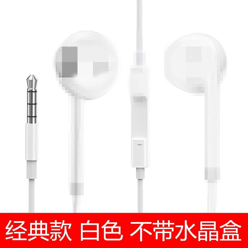 有線イヤホンtypec入耳式ワイヤレスイヤホンはアップルの華為OPPO米vivo携帯電話イヤホンを適用する|undefined