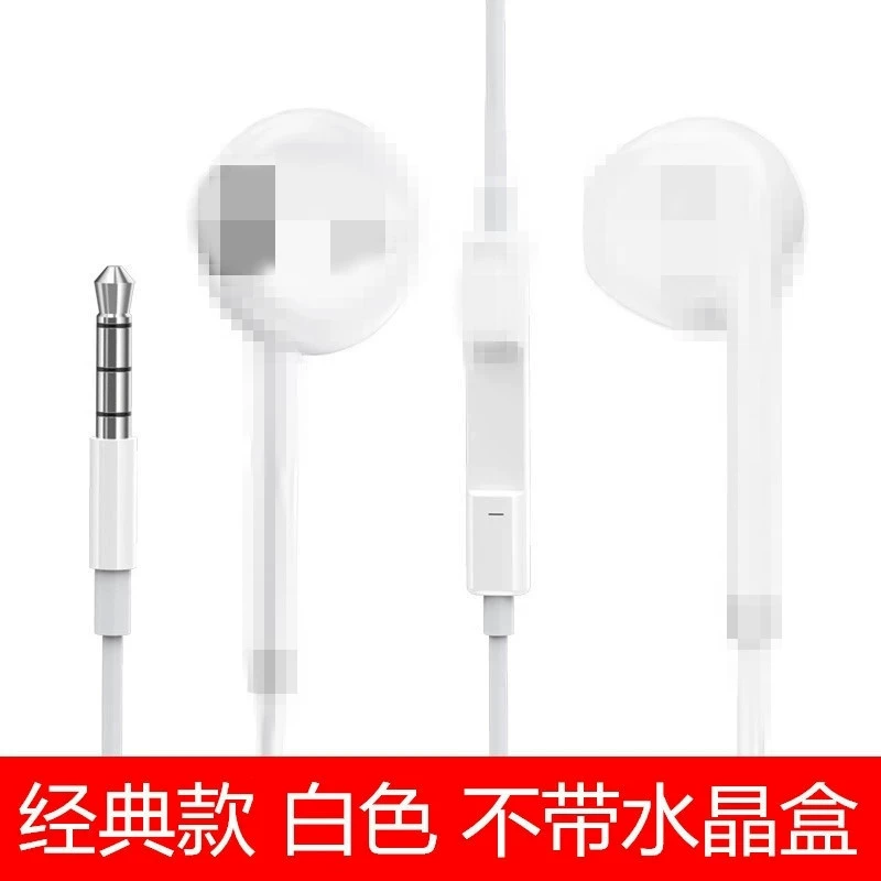 Apple, Huawei, Oppo, Xiaomi, Vivo, совместимые наушники, мобильный телефон, проводной контроль