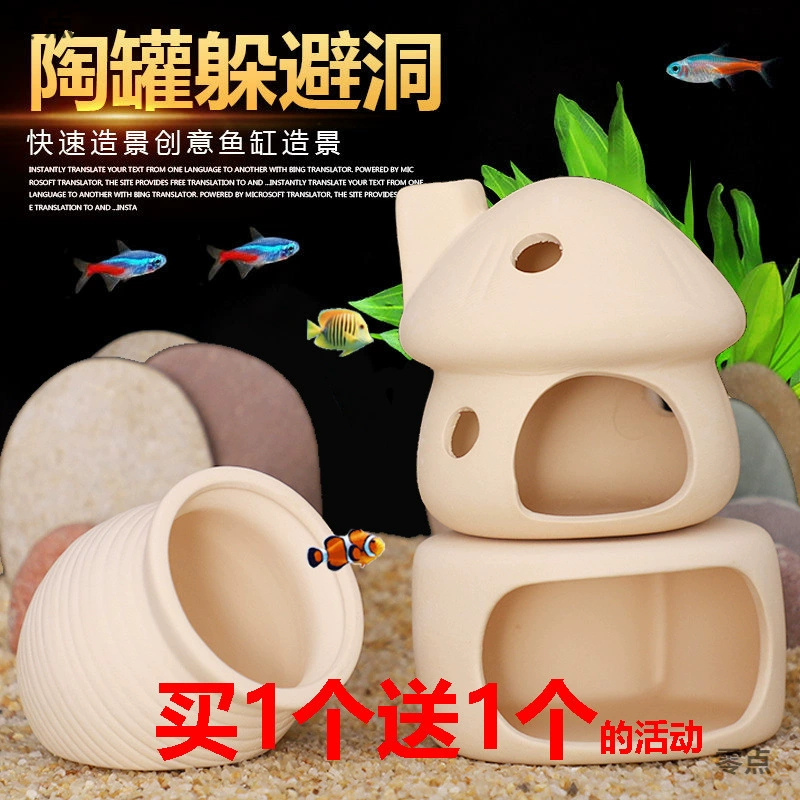 Ландшафтный керамический горшок для аквариума, скрытый отверстие для рыбы, домик для рыбы, отложное отверстие, горшок для снаппера, домик для креветок, гнездо для креветок, горшок для креветок, горшок для разведения рыбы, дешевый