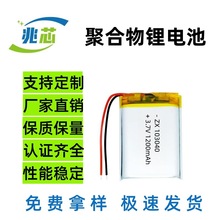 �S�����l103040�ۺ����늳ط��G��λ���I����Ĥ���ߵؙC����늳�