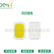 ���һ�Դ 3020�����׹� ů�׹� ��׹�LED��Ƭ����3020���������