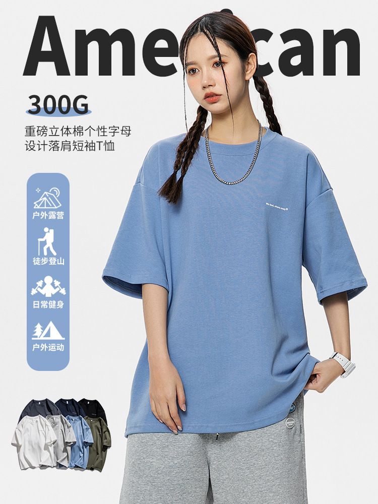 IZEXX estilo americano 300g de color sólido pesado de manga corta Camiseta de los hombres de la marca de moda suelta verano todo partido camisa de fondo más tamaño superior