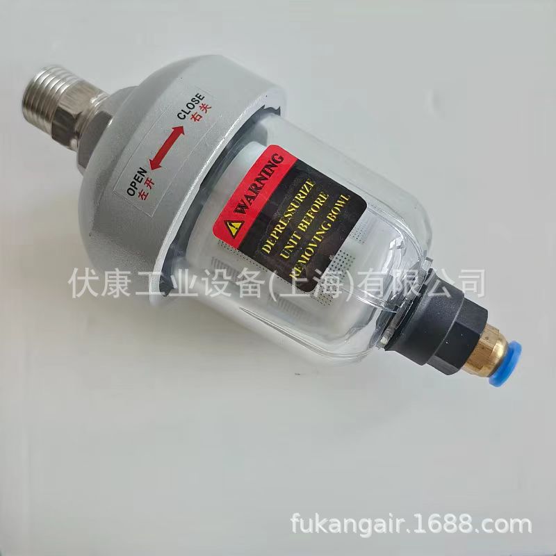 YTF-0002自动排水器干燥机浮子式自动排水阀YTF-002储气罐排污阀