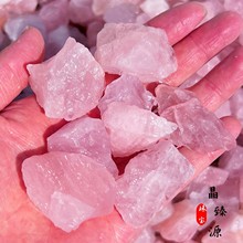 厂家批发天然水晶石碎石优质粉水晶原石扩香石香薰石无火矿石摆件