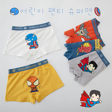 儿童内裤纯棉平角漫威卡通中大童男孩学生裤头组合款五条厂家批发