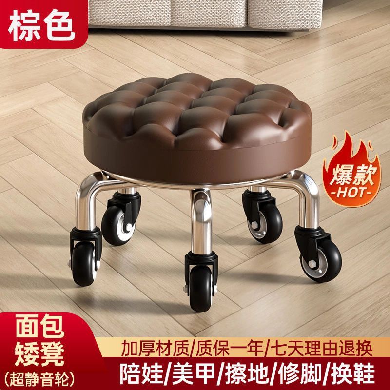 万向轮小凳子移动矮凳家用圆凳擦地旋转美缝儿童学步带娃滑轮静音|undefined