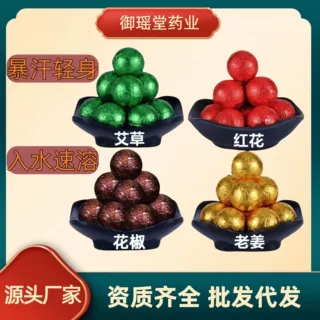 工厂批发泡脚丸草本精油足浴盐速溶暴汗泡脚丸藏浴排湿排寒泡脚包