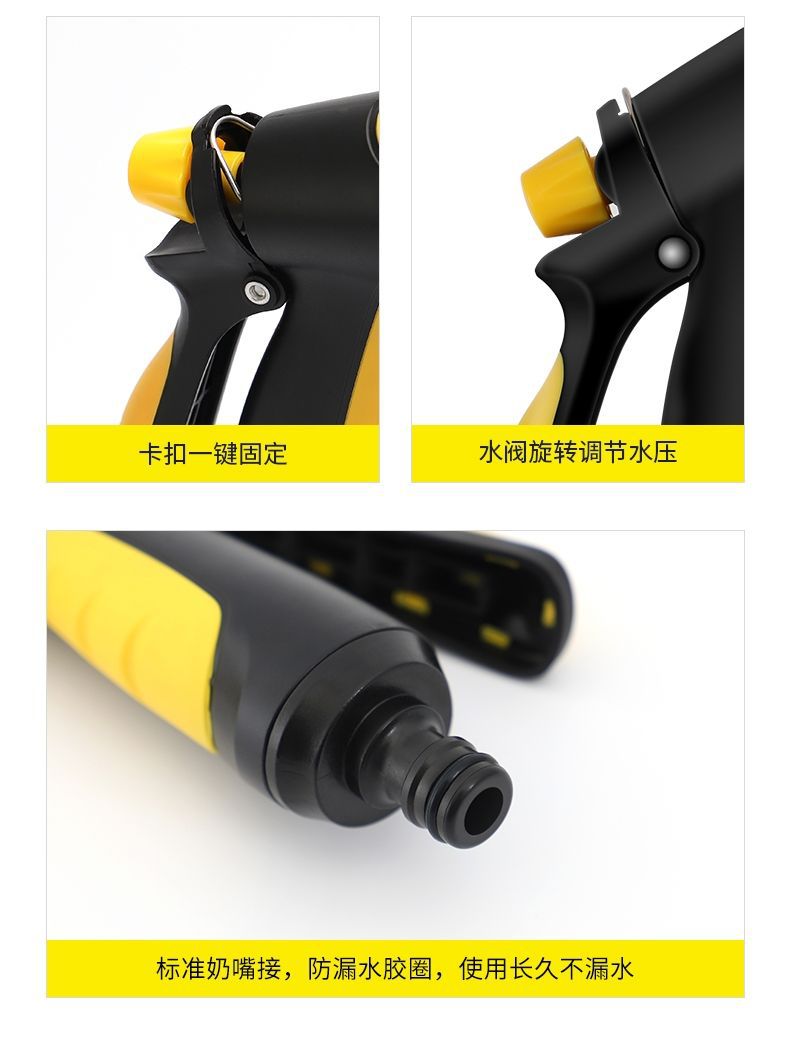 Suitable for car wash nozzle water gun suit garden watering water pipe garden water spray sprinkler spray sprinkler shower