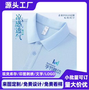 ���Ʊ��zpolo���������ļ���˾���ΈF���Ļ������¶���T��ӡlogo