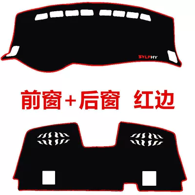 Nissan Sylphy, Special Dashboard Mat, Anti-Slip – Anti-slip mat - 12-19-new-sylphy-front-window-rear-window-red-edge-standard
