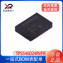 TPS546D24RVFR NƬLQFN40 · _PICоƬԪ