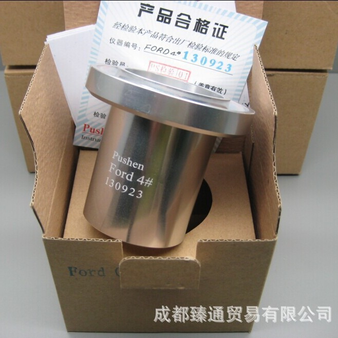 FORD福特粘度杯/粘度测量杯/2#3#4号福特粘度计粘度杯，粘度计