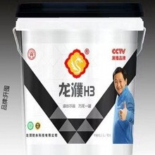 龙濮 H3防水材料涂刷滚筒喷涂型屋顶外墙裂缝彩钢卫生间补漏堵漏