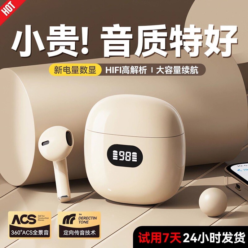Bluetooth Earphones, Wireless, Stylish, 2025 New Model, Dual-Ear, for Running, Sports, Cycling, Ultra-Clear Sound Quality, Long Standby Time Bluetooth Earphones, Wireless, Stylish, 2025 New Model, Dual-Ear, for Running, Sports, Cycling, Ultra-Clear Sound Quality, Long Standby Time