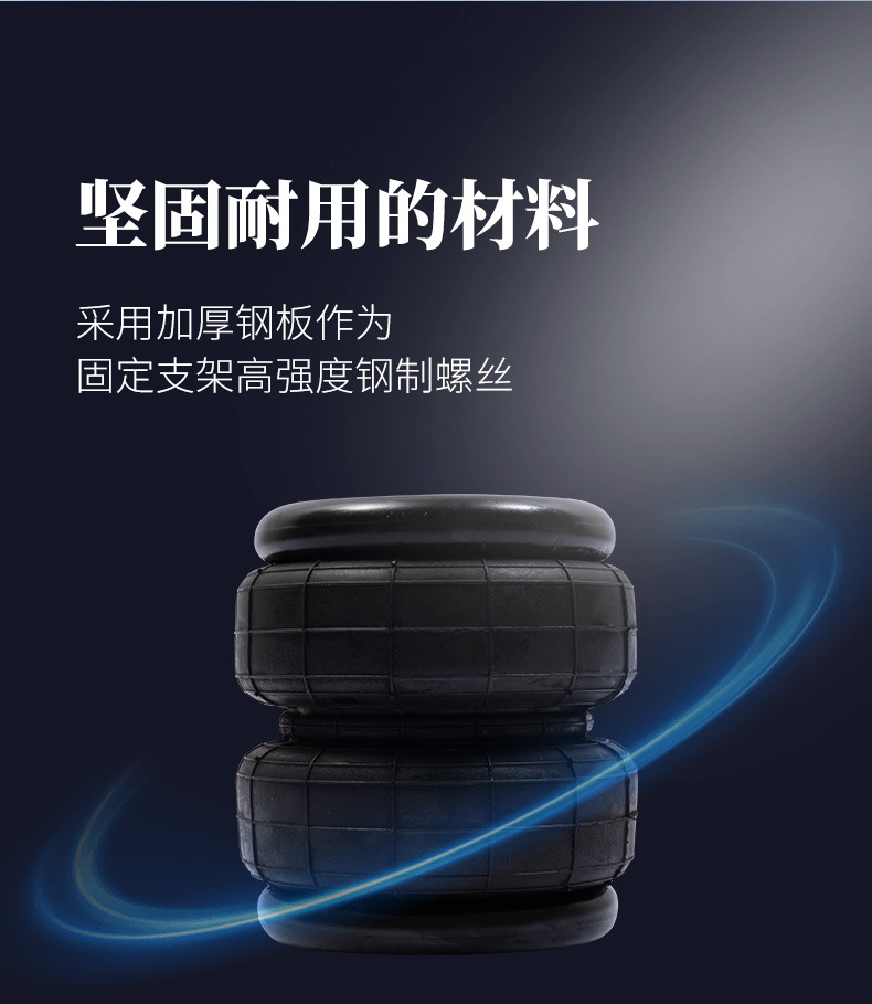 Car suspension modified pneumatic shock absorber air spring 2B6X6 car pickup business truck pneumatic shock absorber