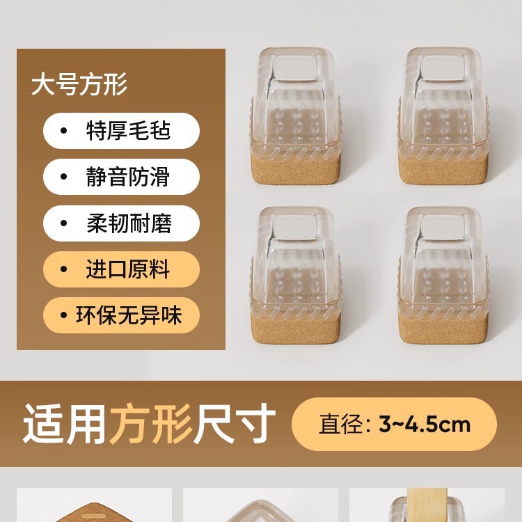 静音椅子凳子脚套耐磨硅胶脚套桌椅脚凳脚垫片家具餐椅桌脚保护套|undefined