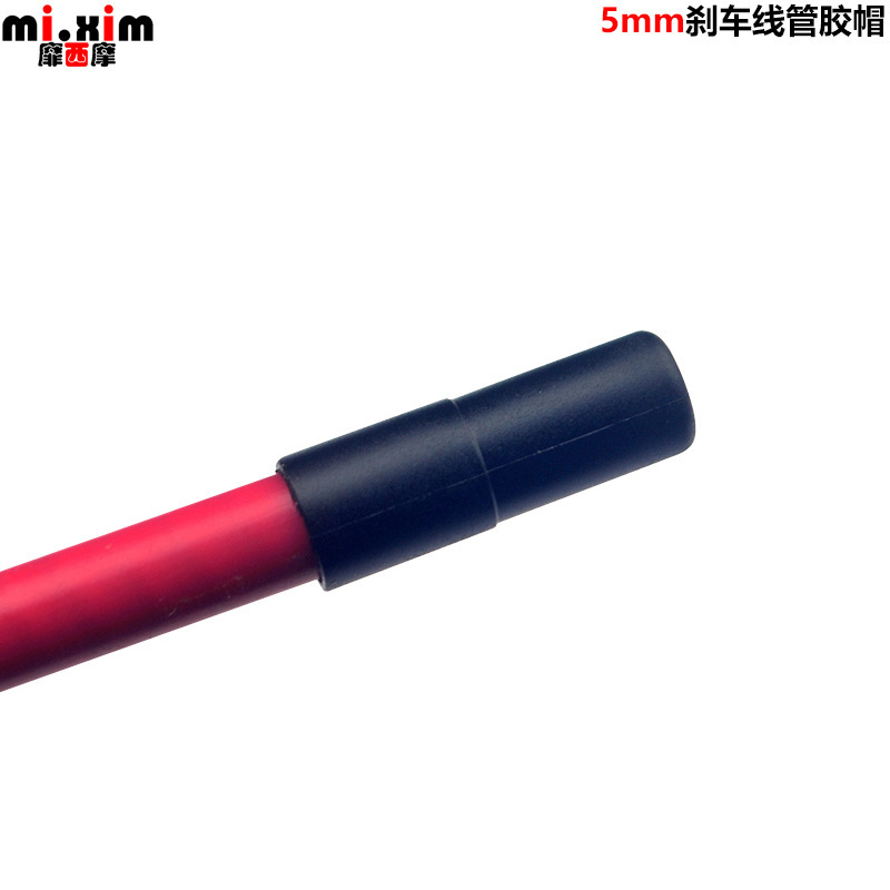 5mm剎車線管帽-主圖