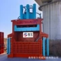 立式铝合金海绵不锈钢打包机