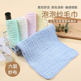 围嘴围兜;婴童毛浴巾;婴童抱毯毛毯