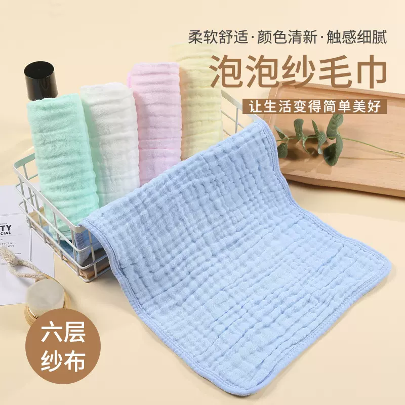 外贸批发六层纱布泡泡纱儿童毛巾宝宝洗脸巾新生儿包边口水巾超软