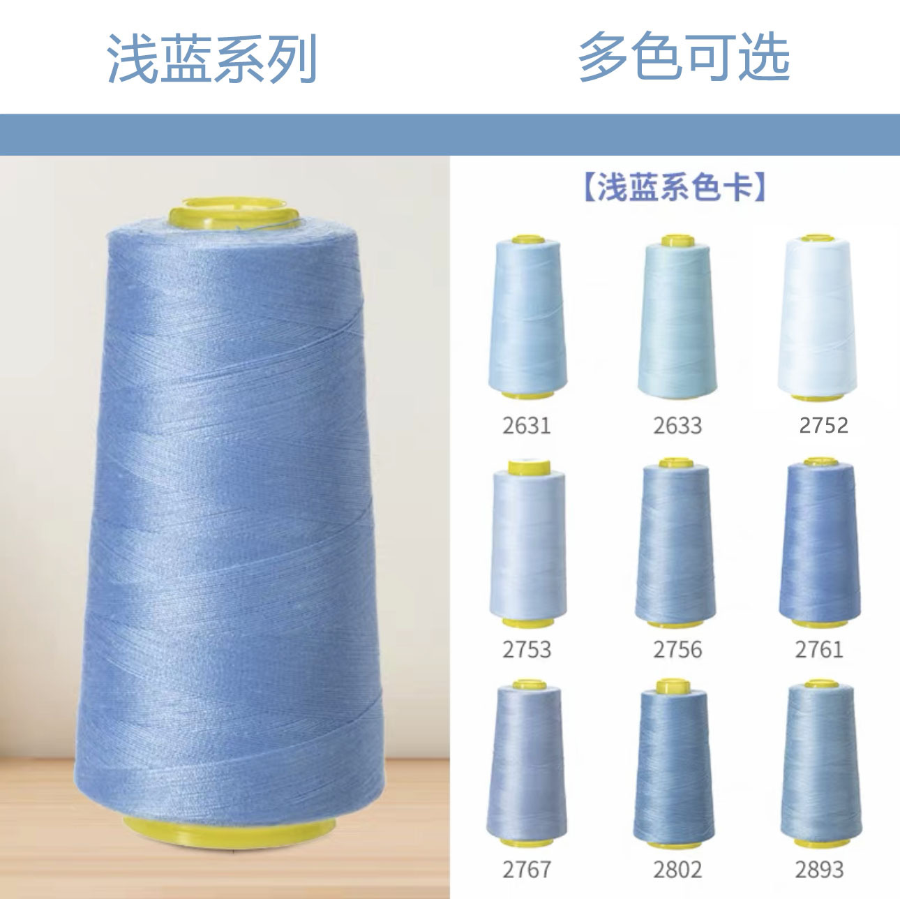 하늘색 시리즈 [총 9권]