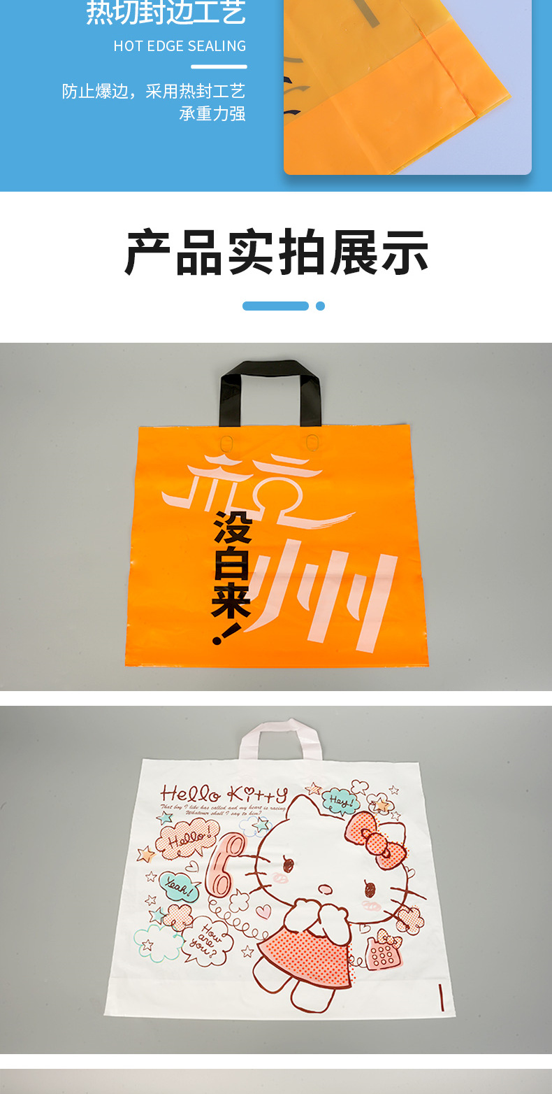 8定制礼品袋a_008