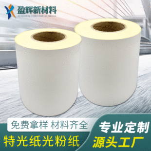 �S��ֱ�N��ۼ������z �R���~�岻���z�N�� ��ӡӡˢ�����z����