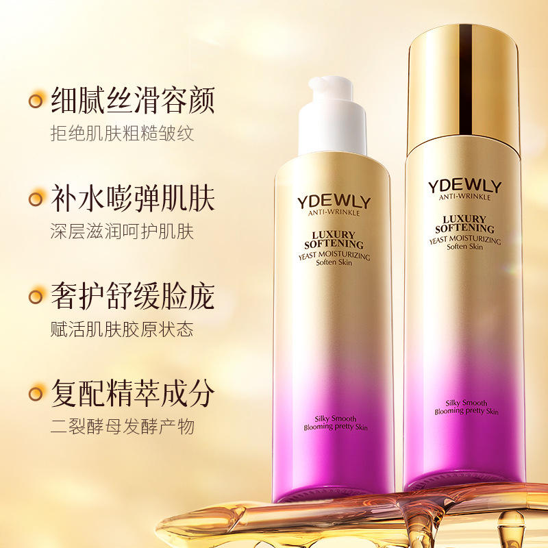 Avia Yeast Humectant Skin Care Essence, hidratación, hidratación, rejuvenecimiento y brillo de la piel, crema de piel al por mayor