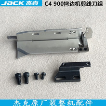 �ܿ˿�߅�CC4�������M900Eͨ���i߅���p�C�о��ӵ������b�C�p�x