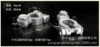 Aluminum alloy single silk
