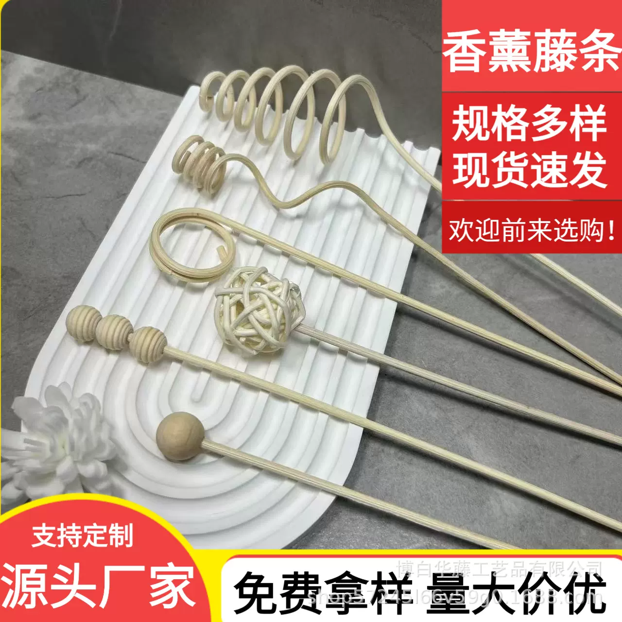 香薰藤条扩香棒香薰酒店无火香薰套装室内香氛扩香摆件高级补充液