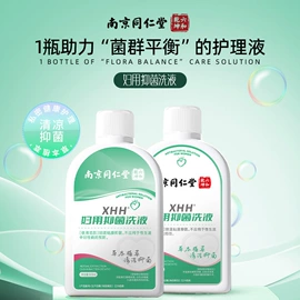 私处保养;洗发水;女用私处洗液