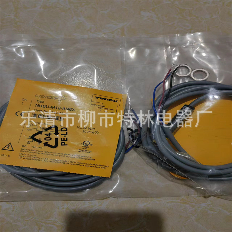 供应接近开关 传感器 NI10-G18-AZ3X光电漫射式