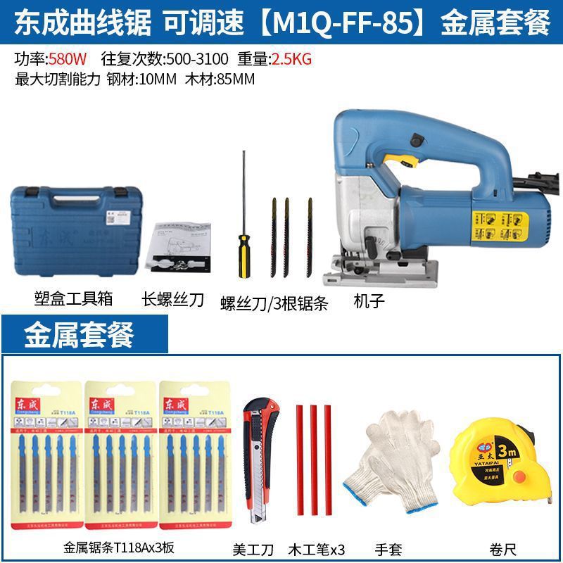 M1Q-FF-85 금속 가공 패키지 [핫 모델]